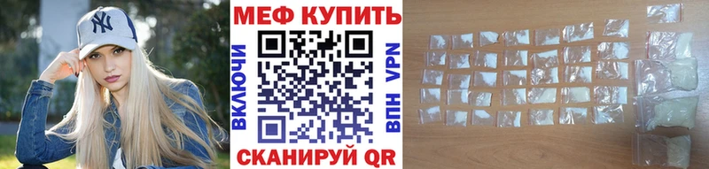 Наркотические вещества Россошь COCAIN Меф Галлюциногенные грибы Марихуана Гашиш