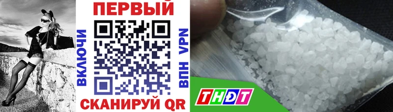 Amphetamine Розовый  Россошь 