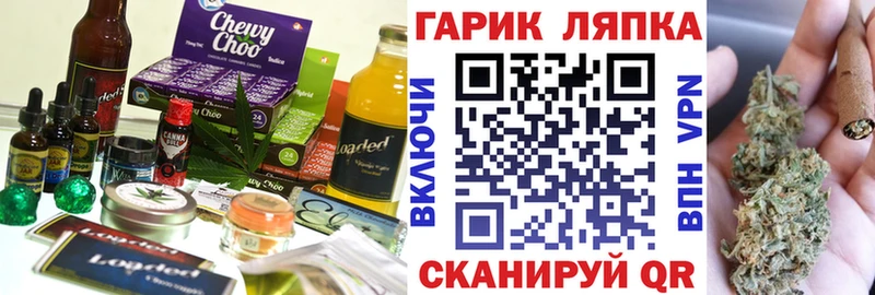 Canna-Cookies конопля  закладки  Россошь 