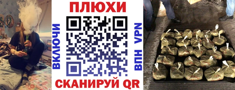 ГАШИШ индика сатива  купить  сайты  Россошь 