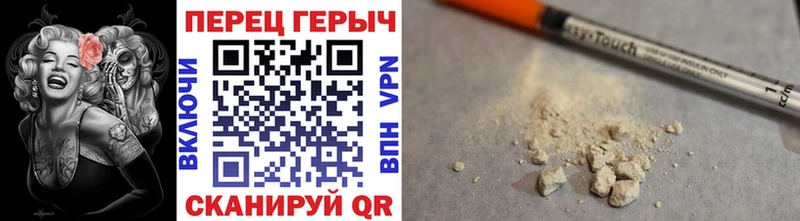 Героин Афган  Россошь 