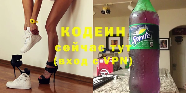 эйфоретик Армянск