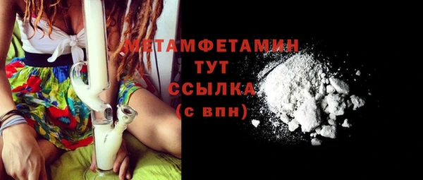 трава Арсеньев