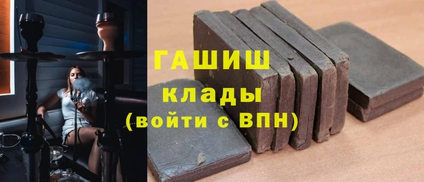 трава Арсеньев