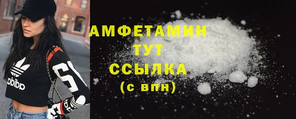 эйфоретик Армянск