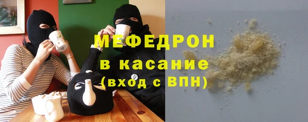 эйфоретик Армянск