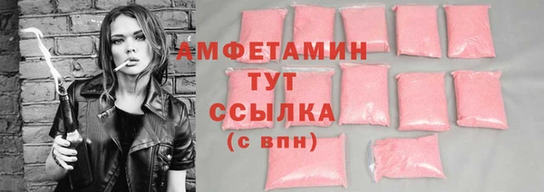 трава Арсеньев