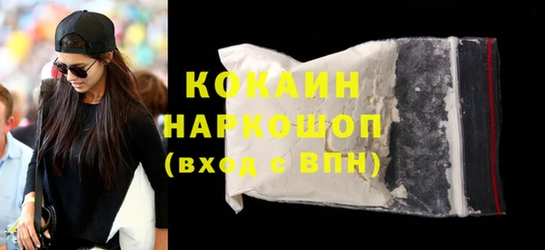 трава Арсеньев