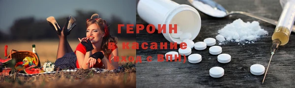 эйфоретик Армянск