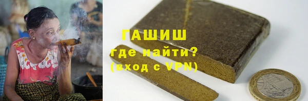 гашик Аркадак