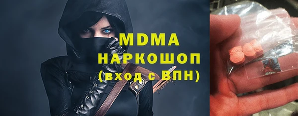 эйфоретик Армянск