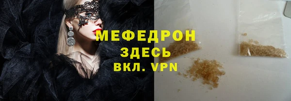 трава Надым