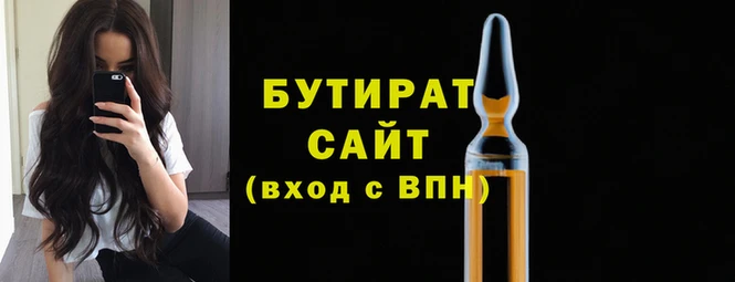 эйфоретик Армянск