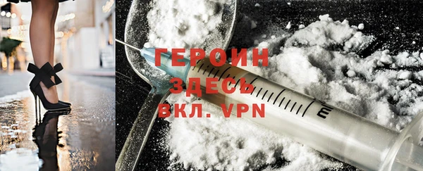 трава Арсеньев
