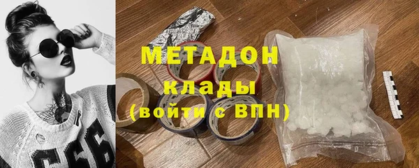 трава Арсеньев