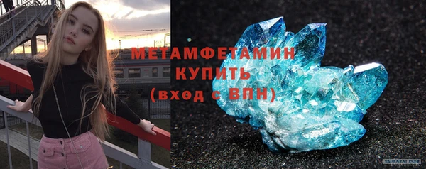 эйфоретик Армянск
