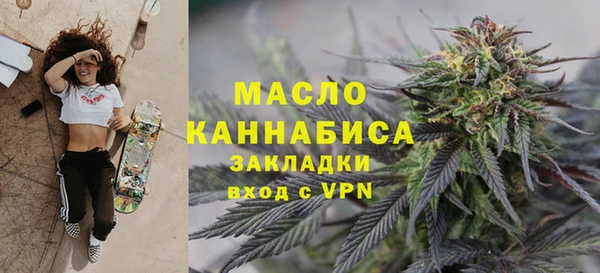 эйфоретик Армянск