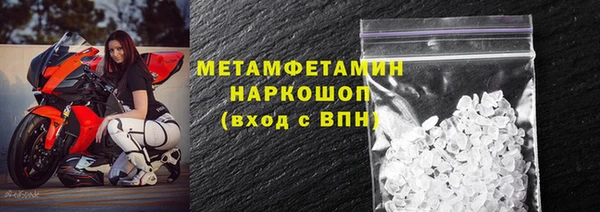 кокаин премиум Нефтегорск