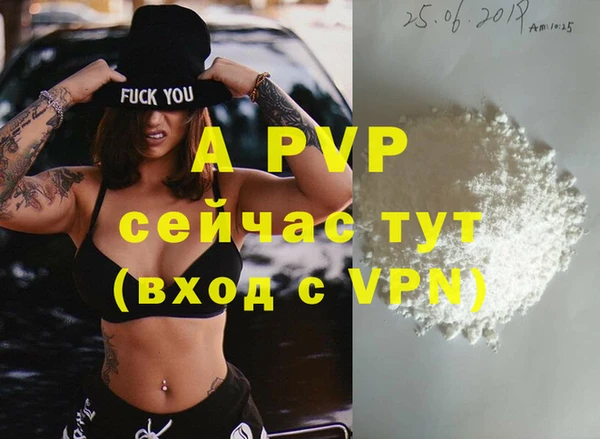 трава Арсеньев