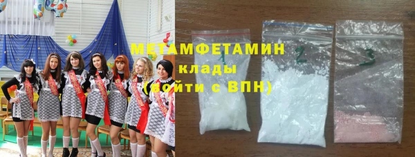 прущий лед Нея
