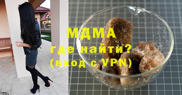 трава Арсеньев