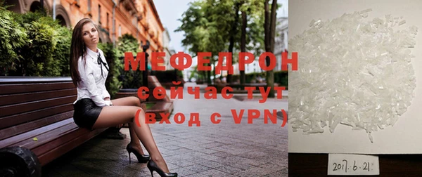 трава Арсеньев