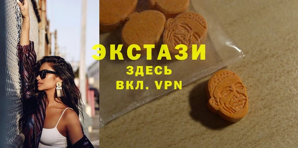 эйфоретик Армянск