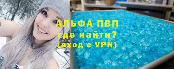 трава Арсеньев