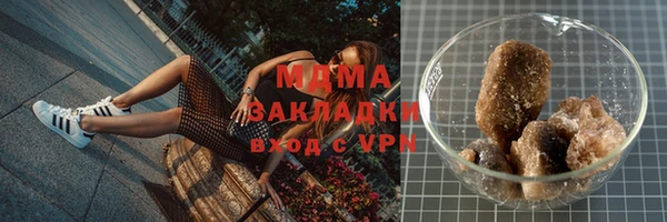 трава Арсеньев