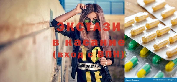 трава Арсеньев