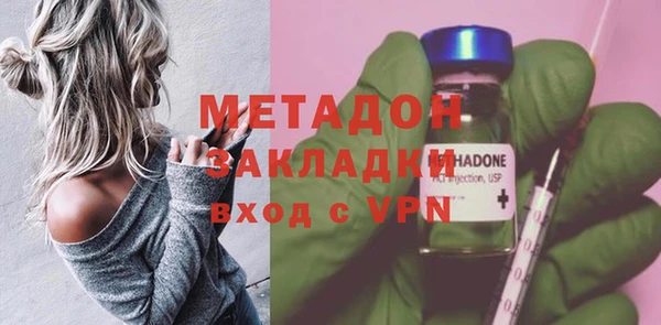 трава Арсеньев