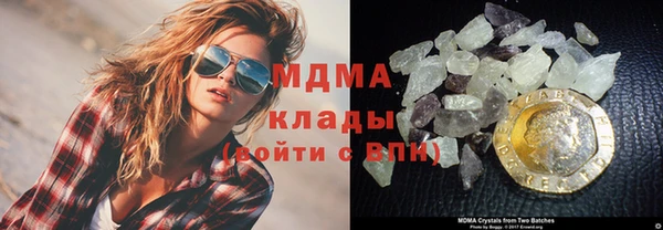 эйфоретик Армянск