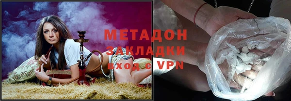эйфоретик Армянск