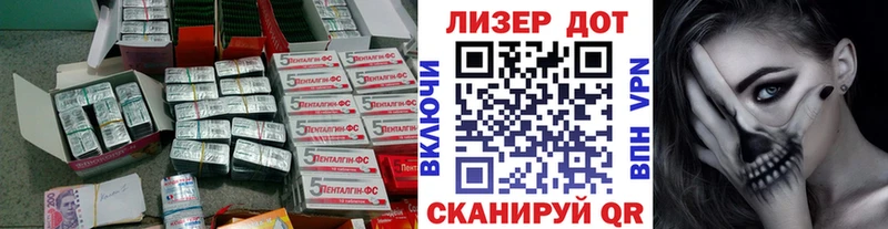 ЛСД экстази кислота  купить закладку  Россошь 