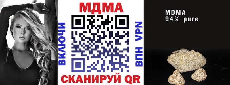 MDMA crystal mega маркетплейс Россошь дарк нет как зайти купить закладку