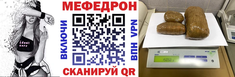 МЕФ мука Россошь