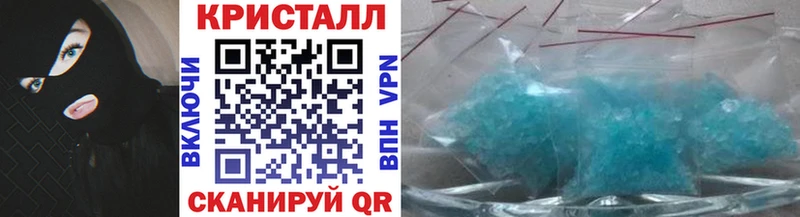 купить Россошь МЕТАМФЕТАМИН Methamphetamine