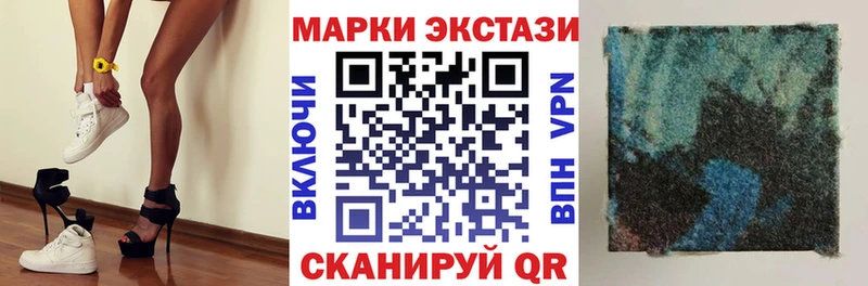 Марки 25I-NBOMe 1,8мг Россошь