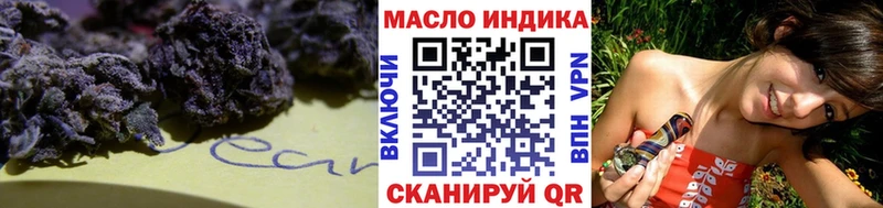 ТГК концентрат  Россошь 