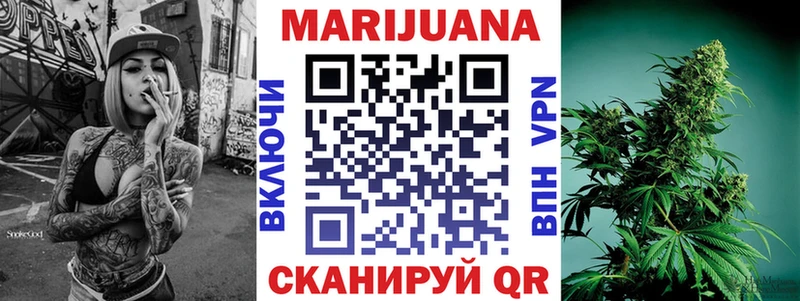Бошки марихуана Bruce Banner  Россошь 
